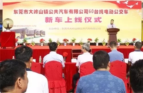 大嶺山公交公司總經(jīng)理致辭 大嶺山公交公司總經(jīng)理致辭